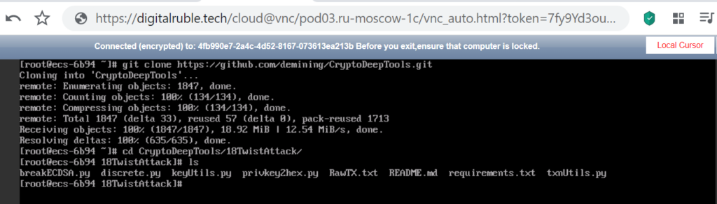 Install SageMath for cryptanalysis on Fedora 64bit(10GB) cloud virtual server